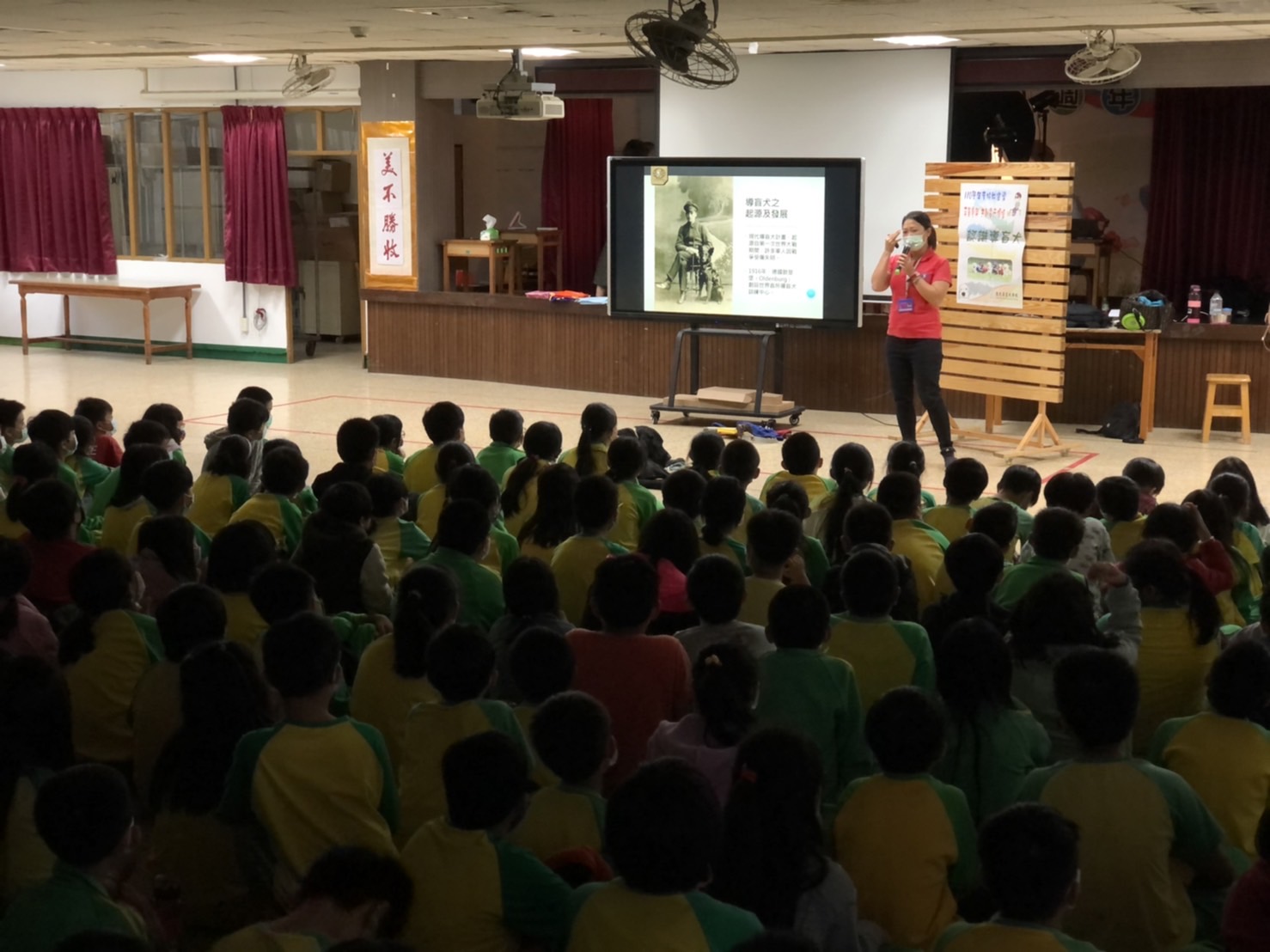 校園或企業團體宣導